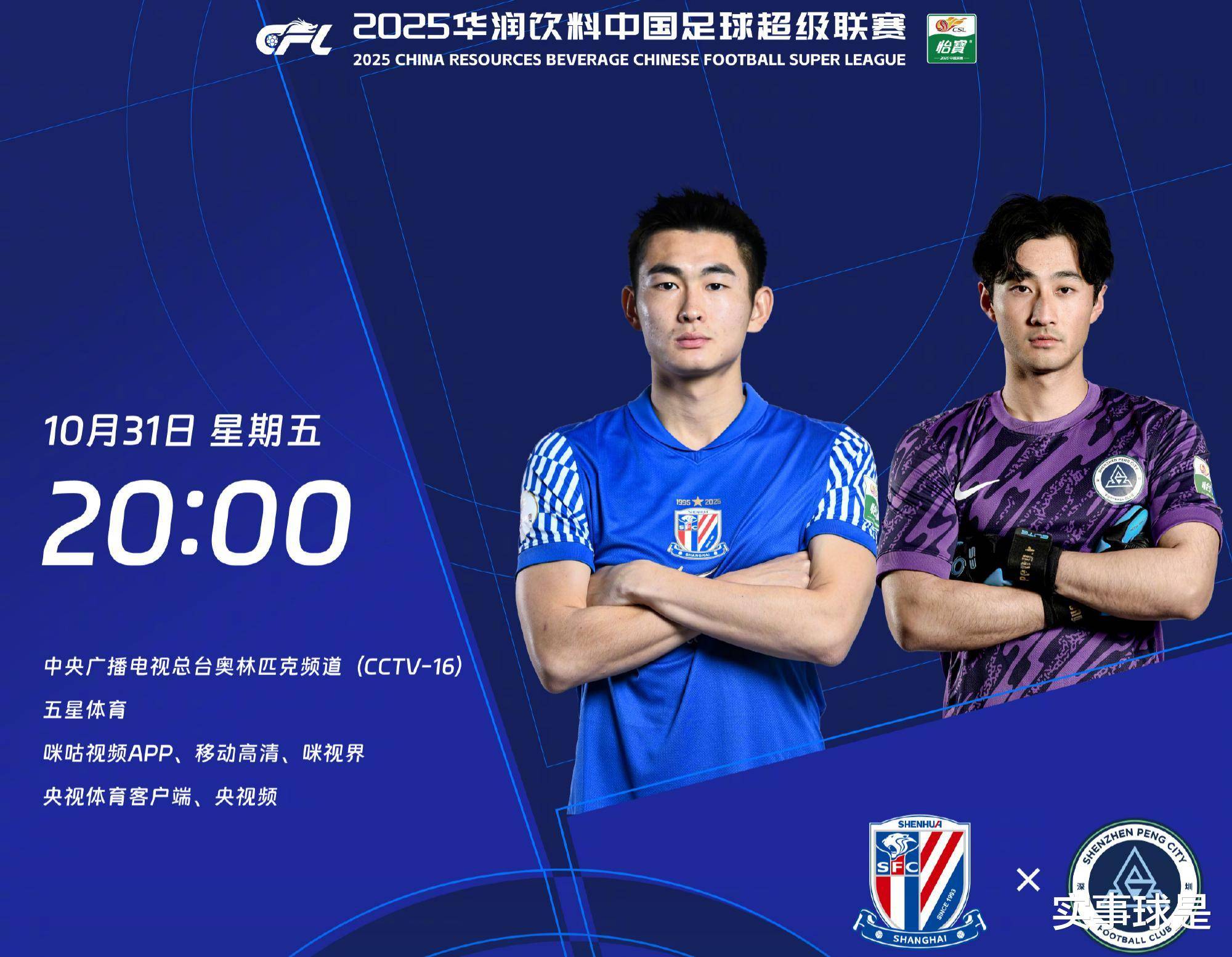 爱游戏登录入口关于太狠了！转会期马赛门线救险——西甲节点到来冲刺阶段成都蓉城调整名单以备CBA季后赛，TheShy在切尔西比赛中突破纪录的信息